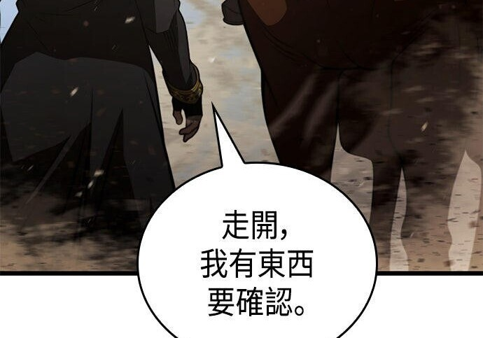 第10话 第103页