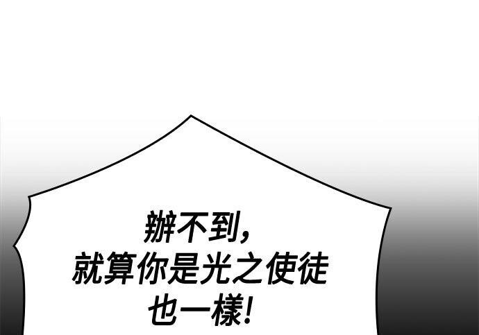第10话 第105页
