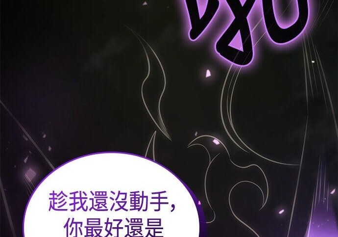 第10话 第110页