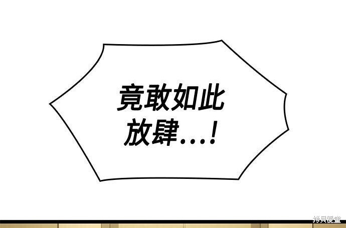 第10话 第116页