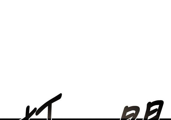 第10话 第118页
