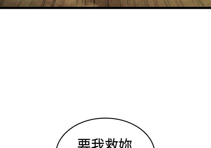 第10话 第121页