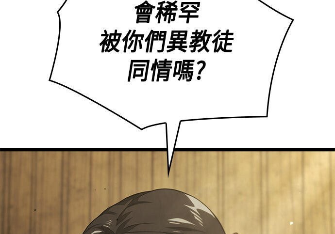 第10话 第129页