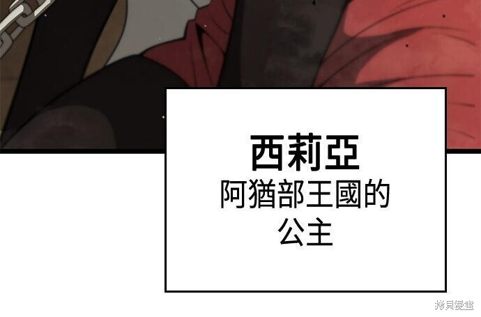第10话 第132页