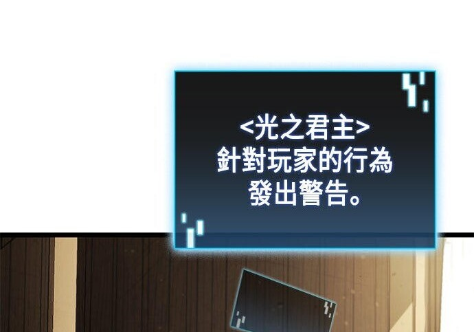 第10话 第135页