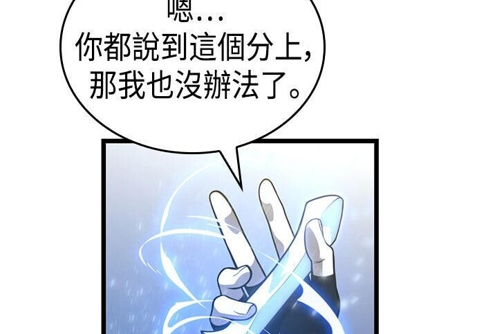 第10话 第139页