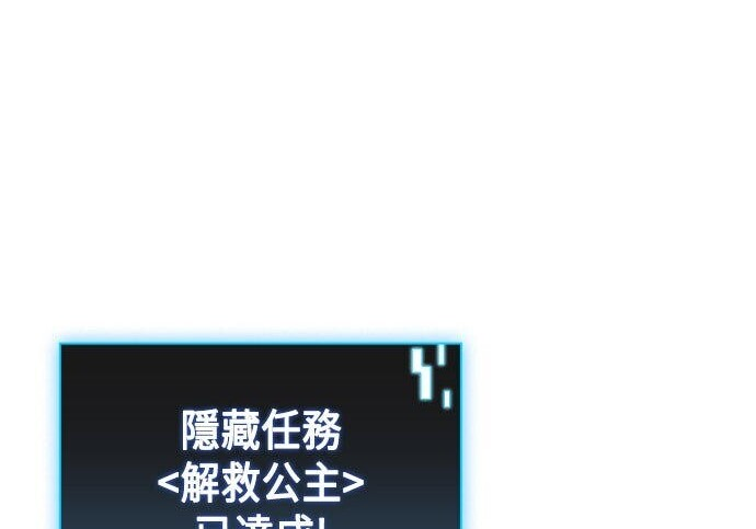 第10话 第147页