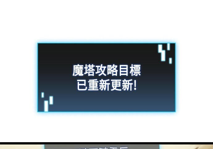 第10话 第153页