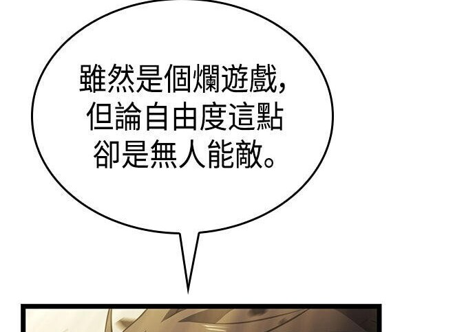 第10话 第158页