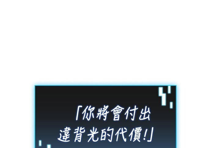第10话 第161页