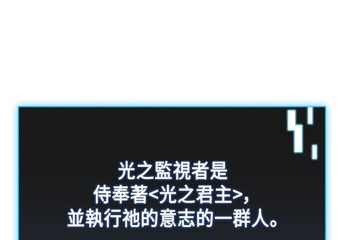 第10话 第171页