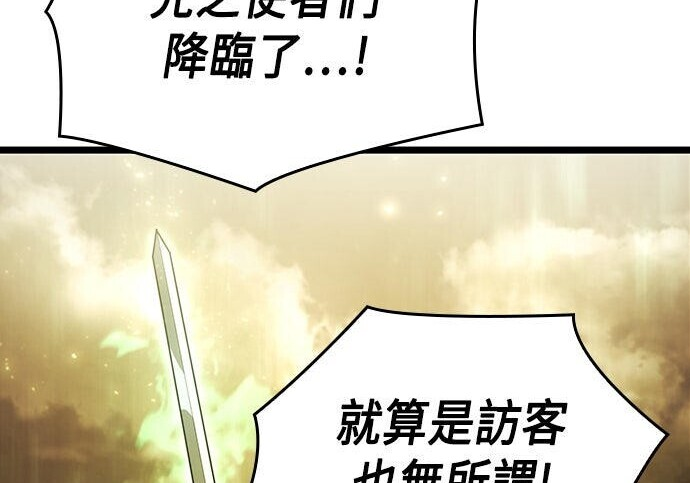 第10话 第174页