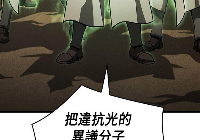 第10话 第177页