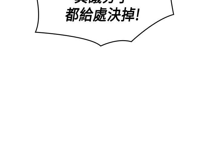 第10话 第178页