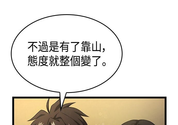 第10话 第179页
