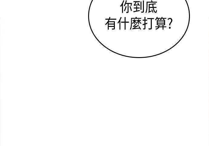 第10话 第181页