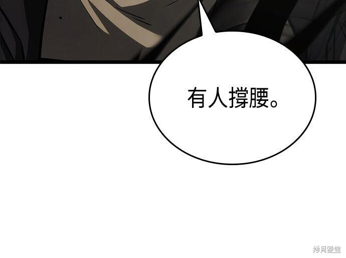 第10话 第184页