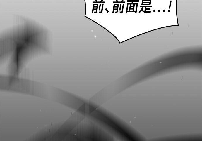 第10话 第195页