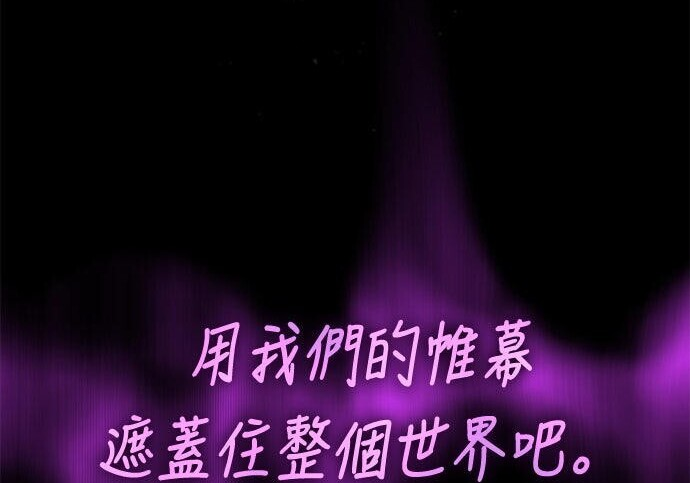 第10话 第199页