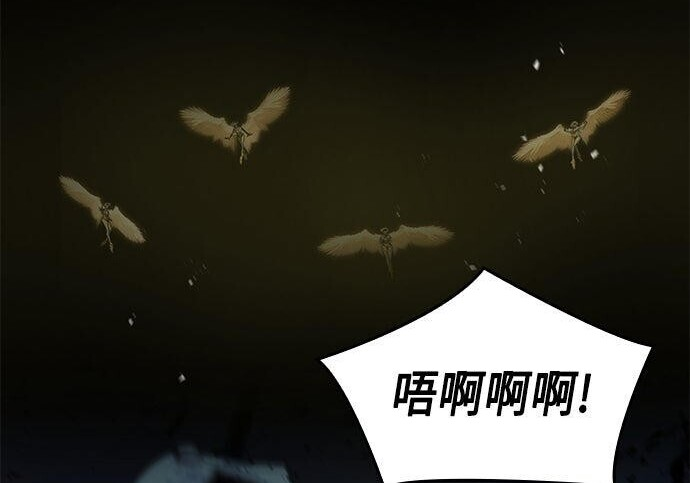 第10话 第207页