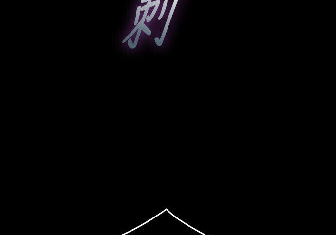 第10话 第213页
