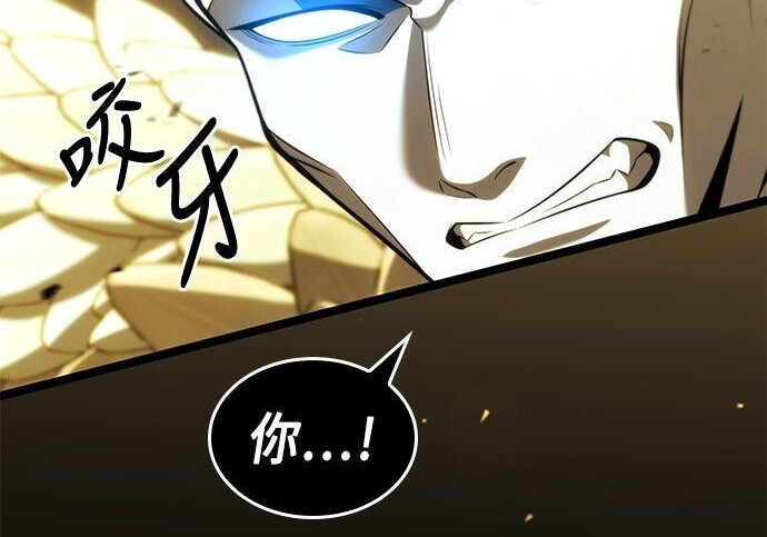 第10话 第226页