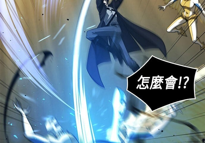 第10话 第233页