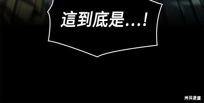 第10话 第236页