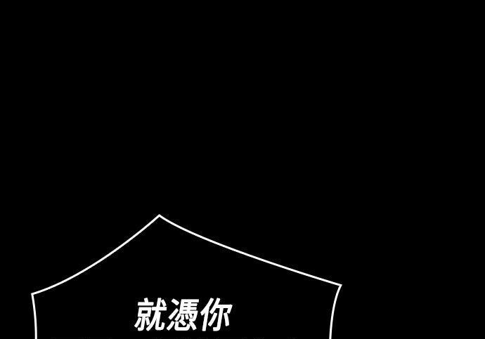 第10话 第237页