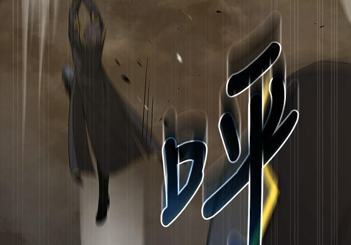 第10话 第241页
