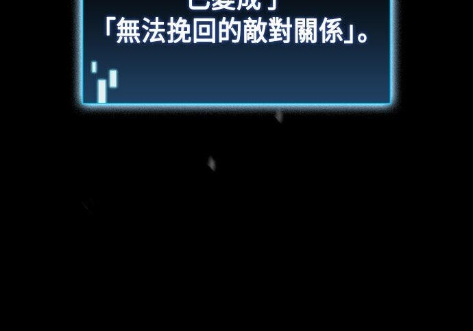 第10话 第250页
