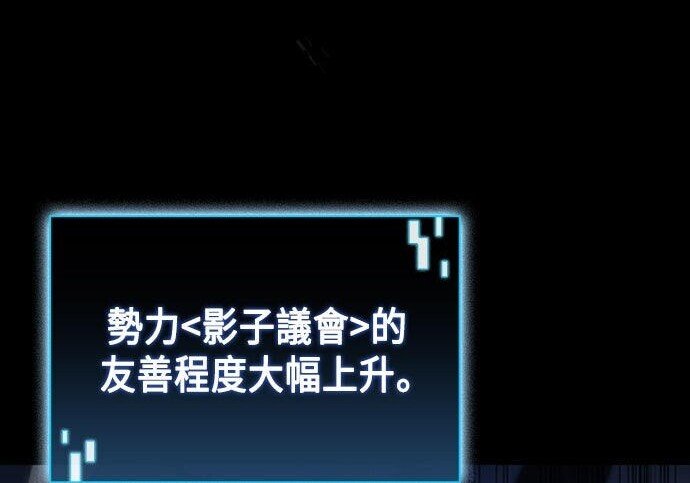 第10话 第251页