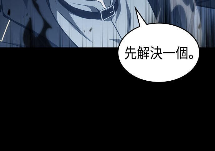 第10话 第253页