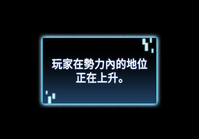 第10话 第254页