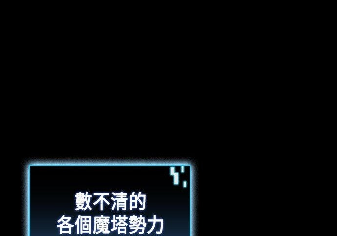 第10话 第259页