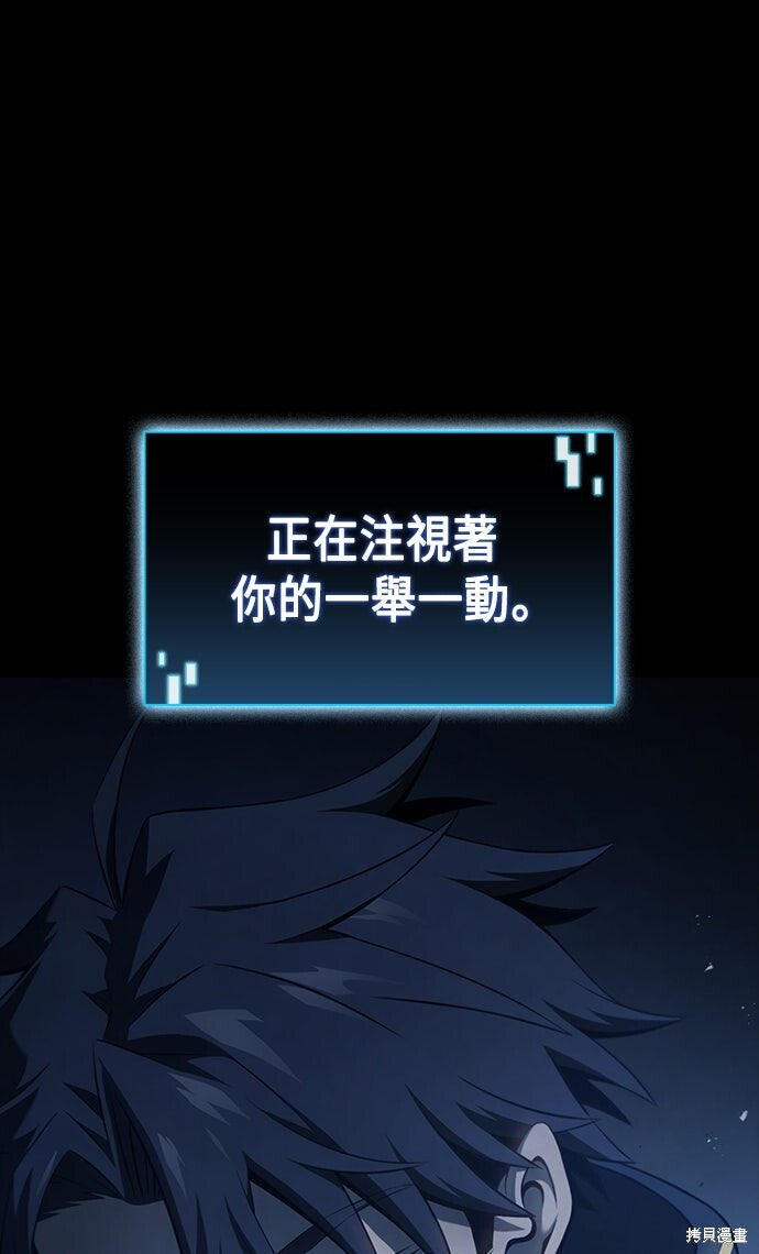 第10话 第261页