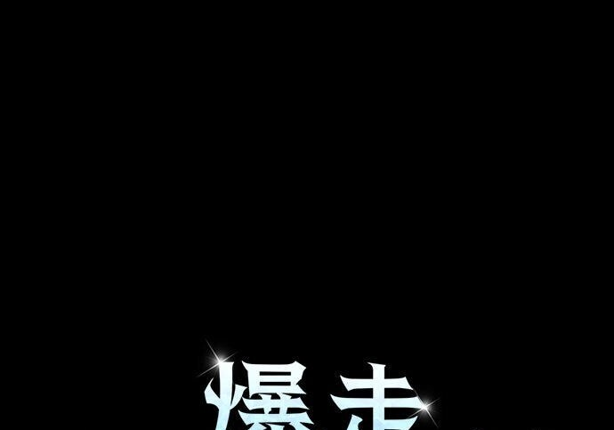 第10话 第263页