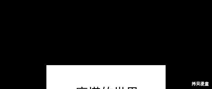 第11话 第4页