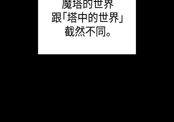 第11话 第5页