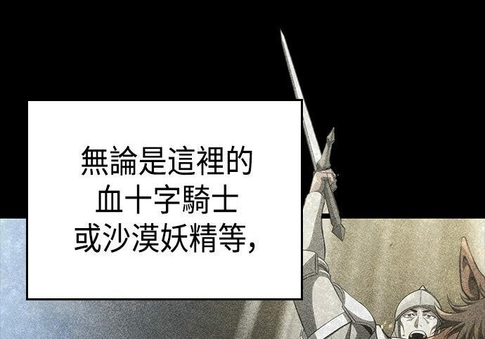 第11话 第6页