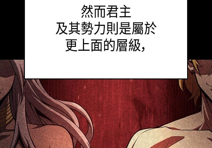 第11话 第11页
