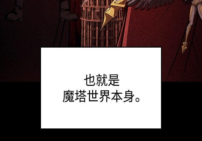 第11话 第14页