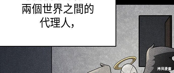第11话 第16页
