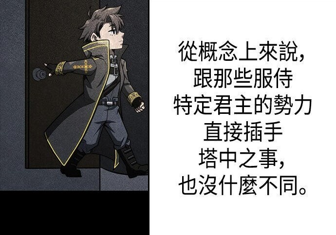第11话 第18页