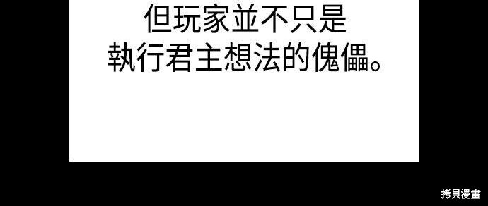 第11话 第20页