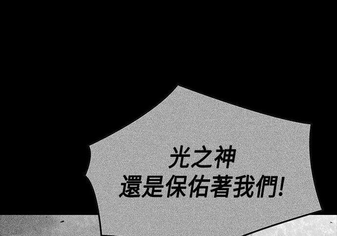 第11话 第21页