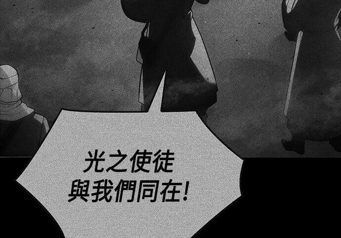 第11话 第23页