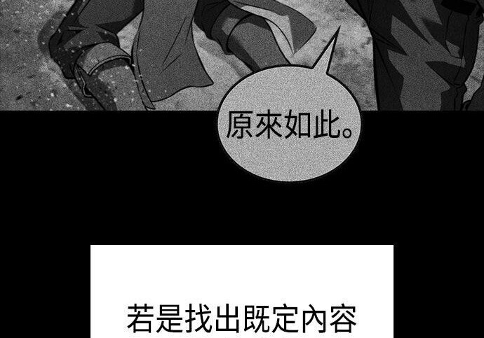 第11话 第27页