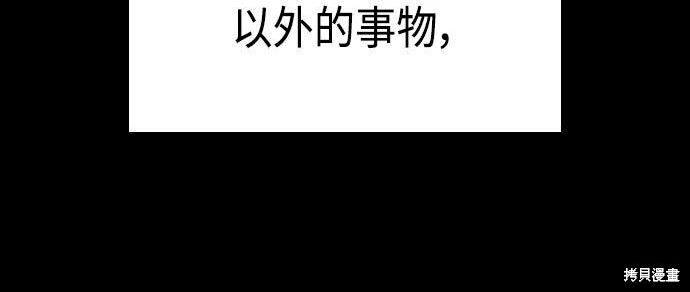 第11话 第28页