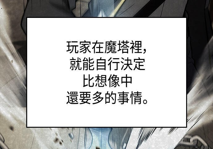 第11话 第33页